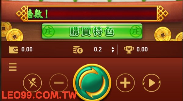 麻將發了玩法介紹