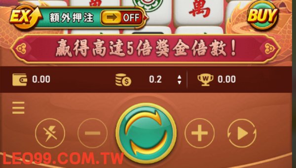 麻將發了2玩法介紹