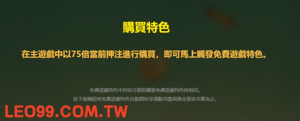 麻將發了2老虎機倍數遊戲