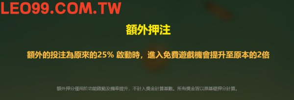 麻將發了2老虎機免費遊戲