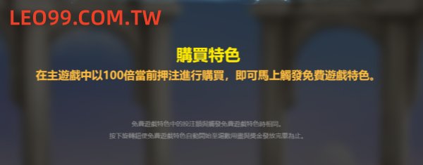 雷神之錘老虎機免費遊戲