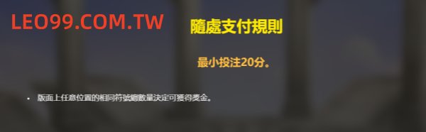 雷神之錘老虎機倍數遊戲