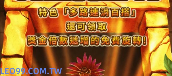勇闖黃金城首頁