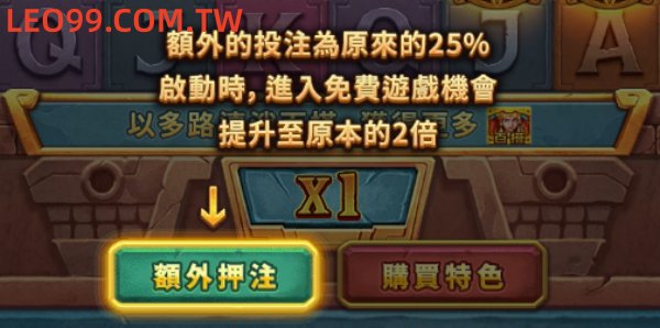 勇闖黃金城老虎機遊戲