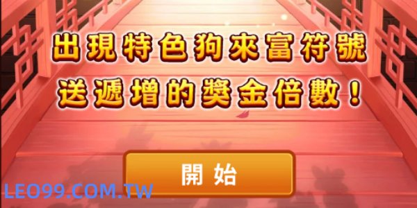 勇闖黃金城首頁
