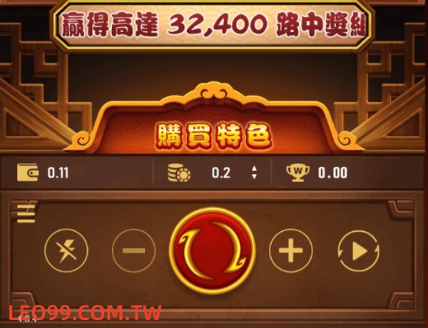 勇闖黃金城老虎機倍數遊戲