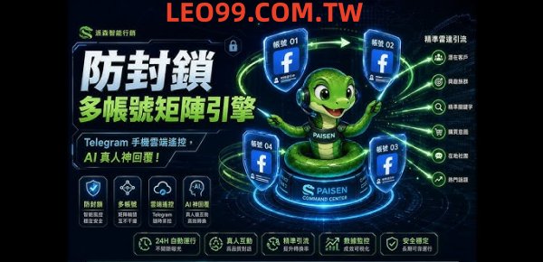 9J娛樂城App防封鎖教學