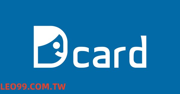 9J娛樂城App Dcard討論