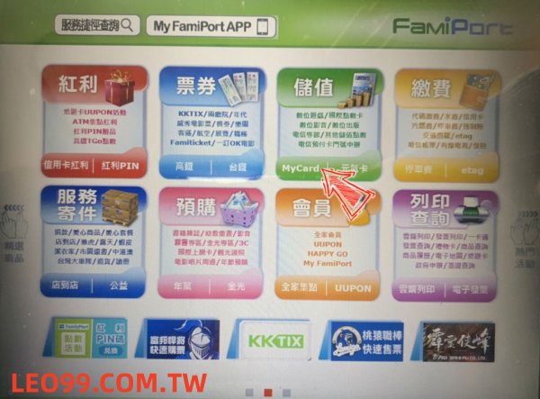 9J娛樂城App出金提領