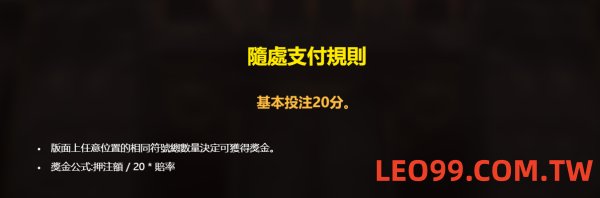 戰神呂布老虎機百搭圖示