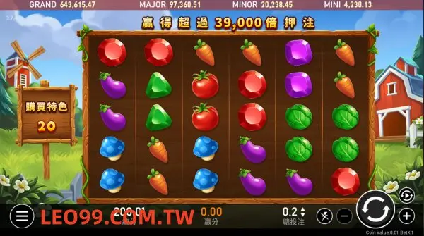 開心農場玩法介紹