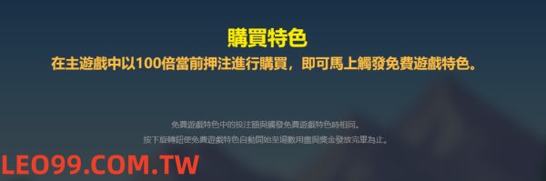 開心農場老虎機倍數遊戲