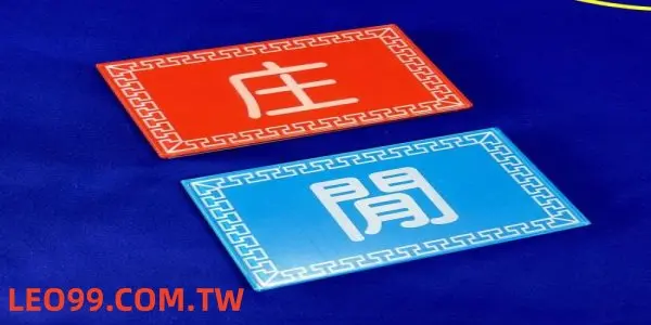 百家樂帶牌群組套路