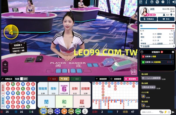 9J真人百家樂莊家投注法