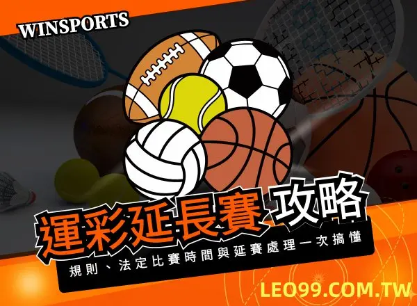 9J體育投注攻略