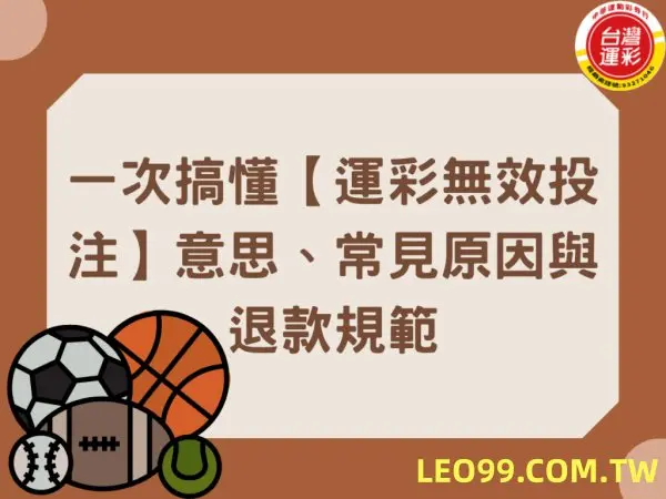 9J體育投注盤口怎麼看