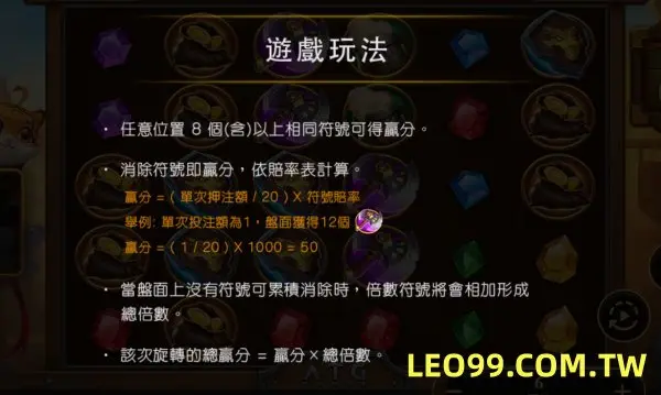 虎小妹老虎機遊戲玩法