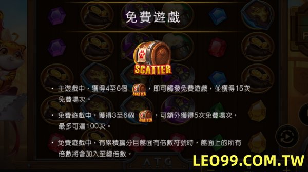 虎小妹老虎機免費遊戲
