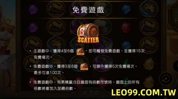虎小妹老虎機免費遊戲