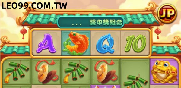 聚寶財神玩法介紹