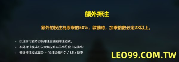 迦羅寶石4老虎機免費遊戲