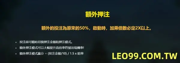迦羅寶石4老虎機免費遊戲