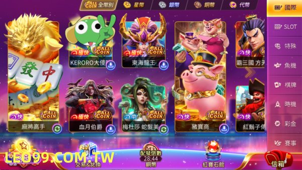 9J電子遊戲首頁
