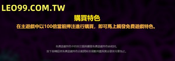五龍爭霸老虎機遊戲