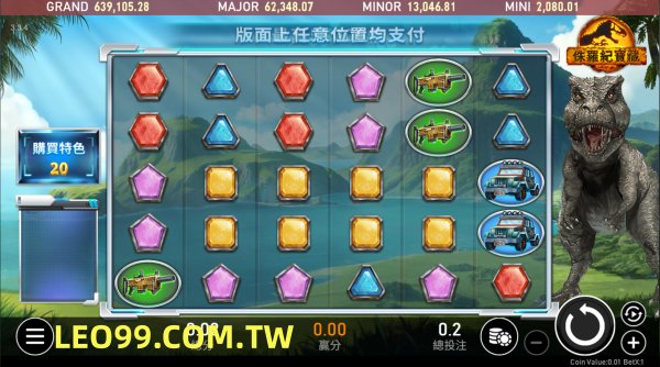侏羅紀寶藏首頁