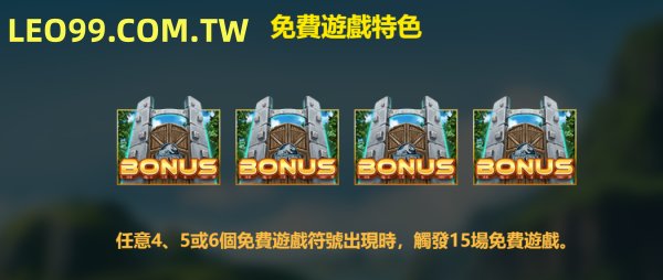 侏羅紀寶藏老虎機倍數遊戲