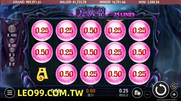 美狄亞首頁