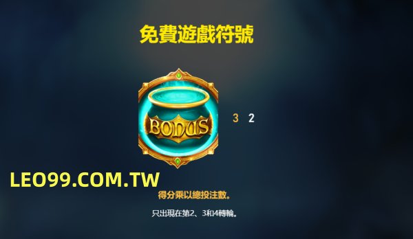 美狄亞老虎機百搭圖示