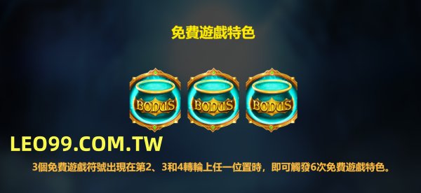 美狄亞換機台選項