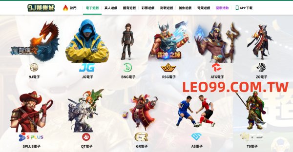 9J娛樂城老虎機系列評價