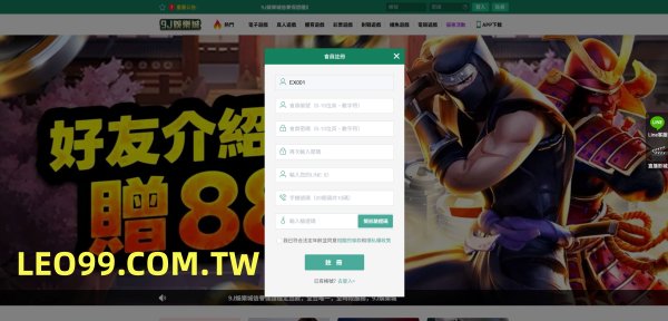 9J娛樂城首頁