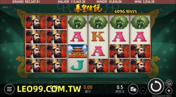 秦皇傳說首頁