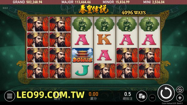 秦皇傳說玩法介紹