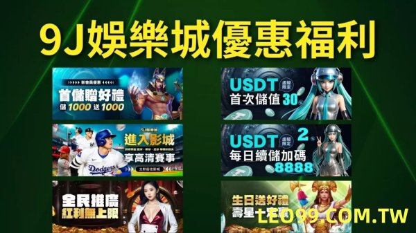 9J娛樂城詐騙代操