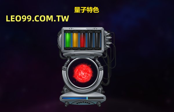 能量外星人老虎機百搭圖示