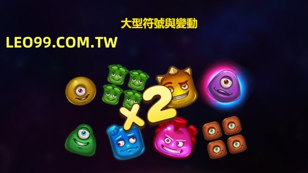 能量外星人換機台選項