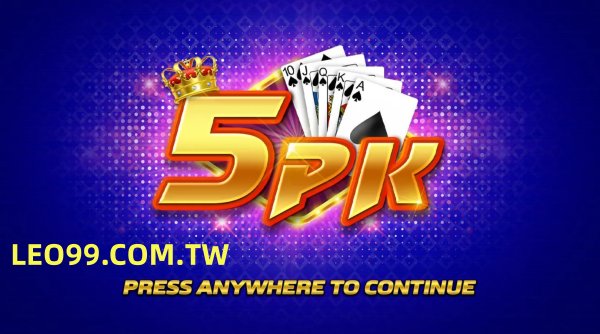 皇冠5PK首頁