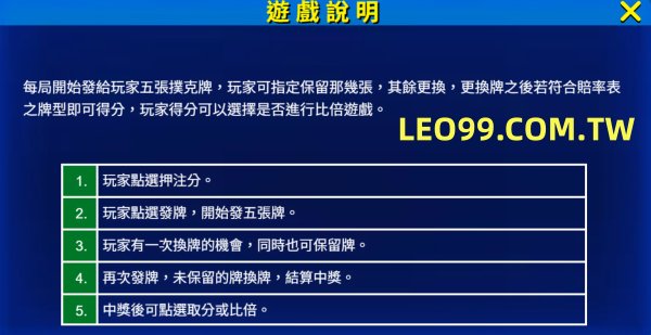 皇冠5PK老虎機遊戲