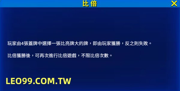 皇冠5PK投注玩法