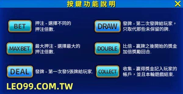 皇冠5PK老虎機免費遊戲
