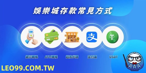 9J娛樂城出金銀行時斷