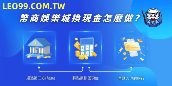 9J娛樂城出金平均時間
