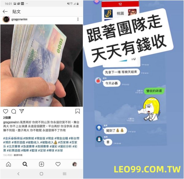 9J娛樂城出金銀行戶頭解說