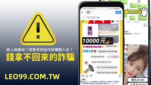 9J娛樂城出金抽查解說