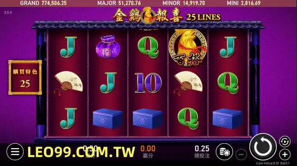 金雞報喜首頁