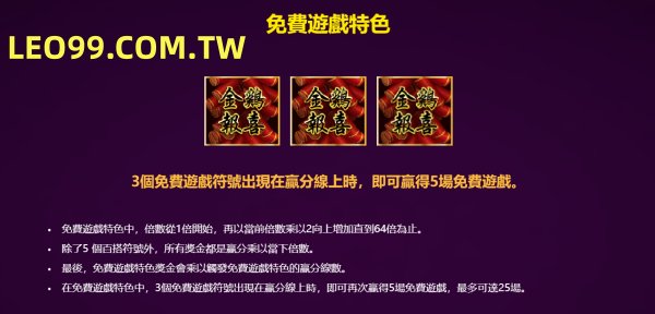 金雞報喜晨曦播種法